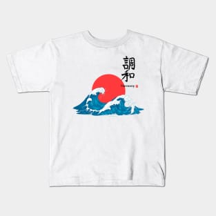 Japanese The Great Wave Hokusai Kids T-Shirt